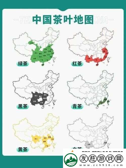 97-精產國品一二三產區區別之特點與差異探討