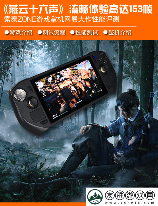 游戲掌機最適合玩什么類型的游戲