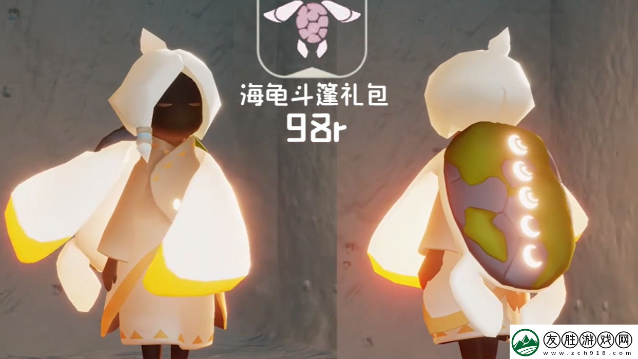 光遇海洋節活動物品大全