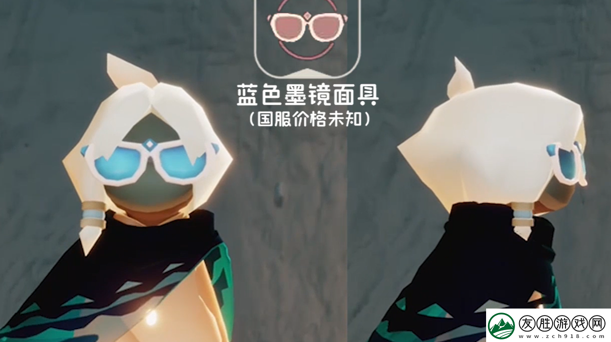 光遇海洋節活動物品大全