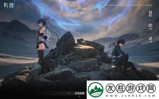 鳴潮人氣火爆!騰訊WeGame關(guān)注數(shù)破百萬(wàn)