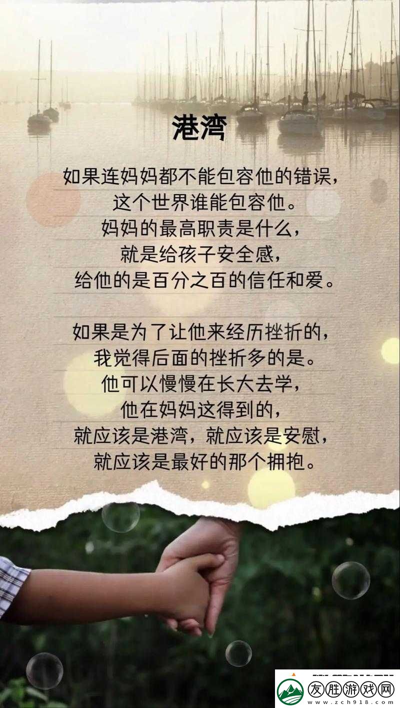 一個提供情感支持和交流的妻友社區：女性專屬的情感港灣