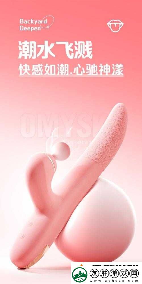 關于摸奶舔陰的詳細描述與探討