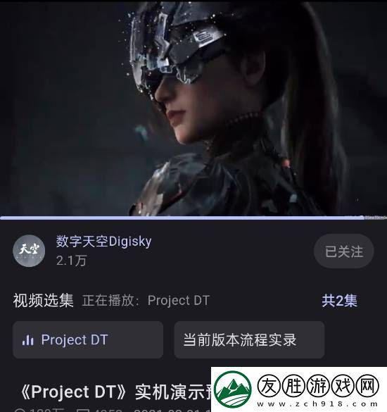 曝騰訊首款全資3A單機(jī)大作湮滅之潮即將官宣