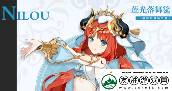 原神3.1版v本前瞻直播什么時候開啟