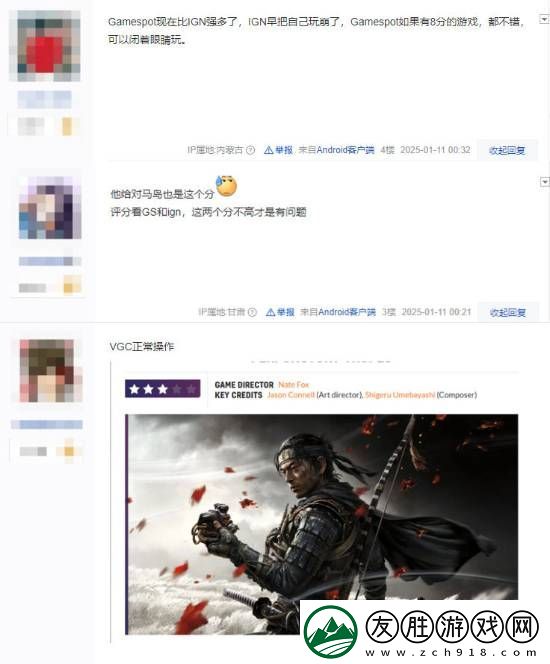 外媒給真三國無雙