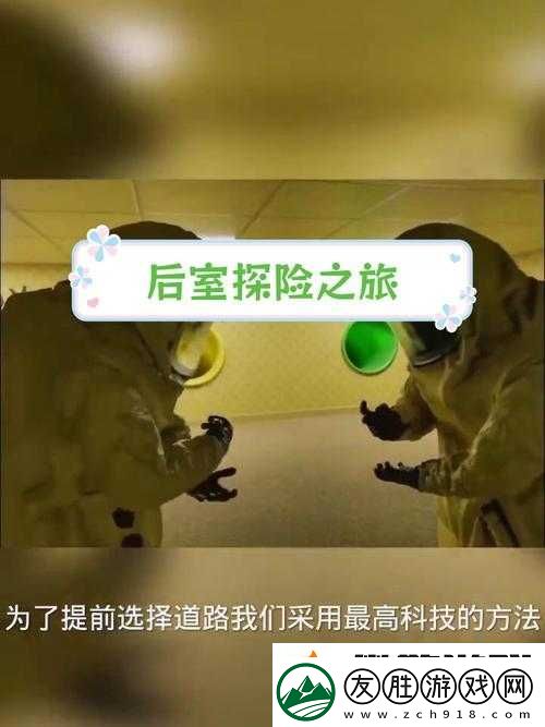 洞秘入口