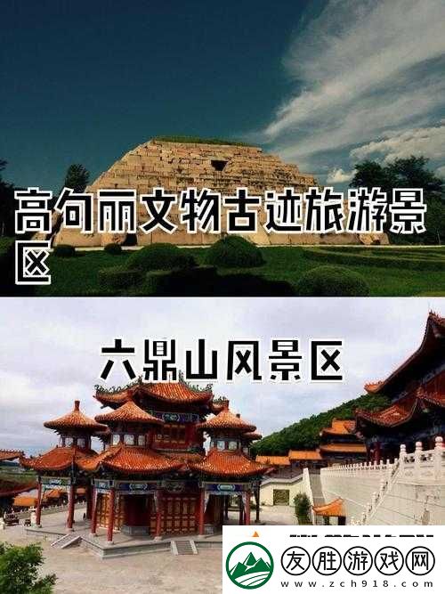 中國獨特的