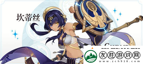 原神3.1版v本前瞻直播什么時候開啟