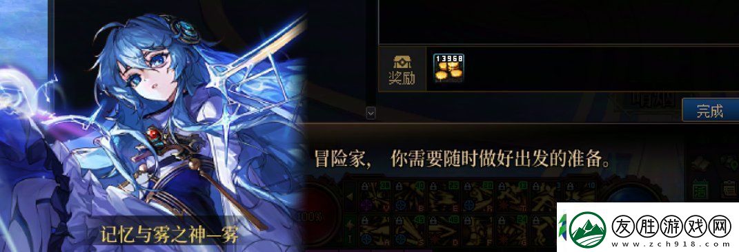 DNF沉重的命運任務攻略