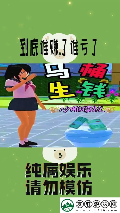 奇趣互動(dòng)：男生女生一起做虧虧的游戲帶來(lái)的歡樂(lè)時(shí)光