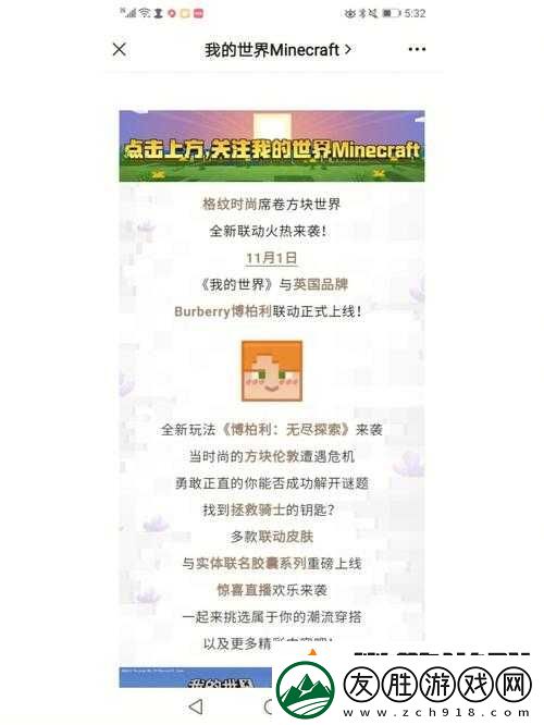 歪歪羞羞嘿咻汗汗在線頁：探索未知的世界