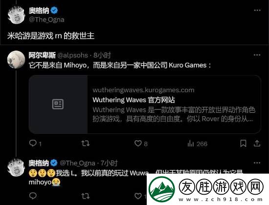 博主對比鳴潮和星鳴特攻女角色