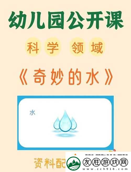 啊～嗯～我下水好多水