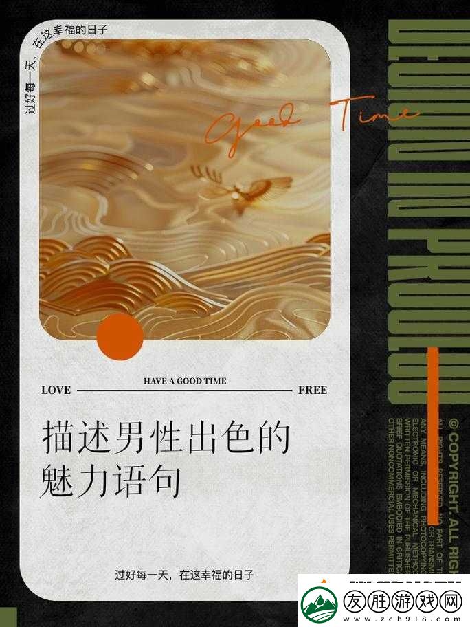 關于-freecom-性的獨特魅力與探索