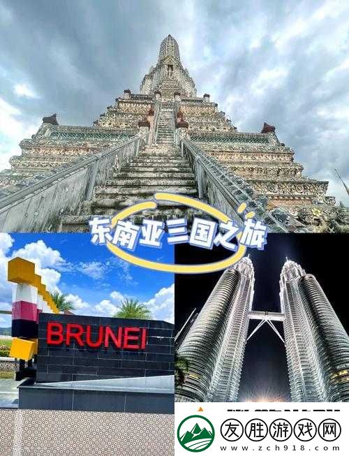 仙蹤林站入口歡迎您