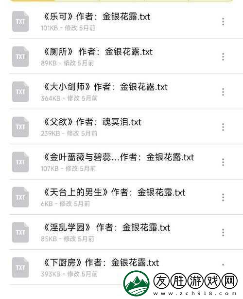 成年玩具店-BY-金銀花露：探索新奇趣味的成人世界