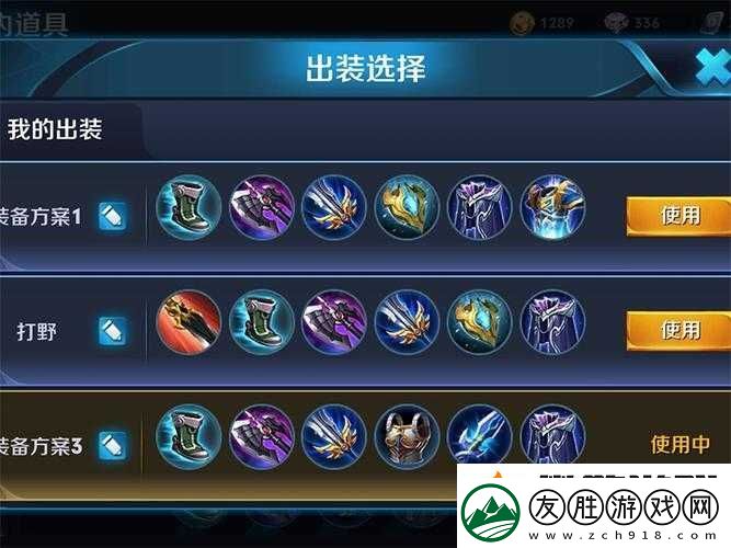 王者榮耀S10賽季楊戩高效出裝攻略-打造最強戰斗力的裝備搭配方案