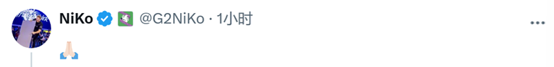 NiKo獲選2024年Top4