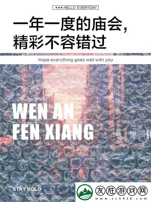 2018-中文字幕國語-1：極致精彩不容錯過