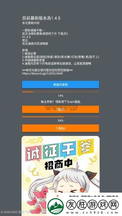 jmcomicios2-傳送門：開啟未知世界的神秘之旅