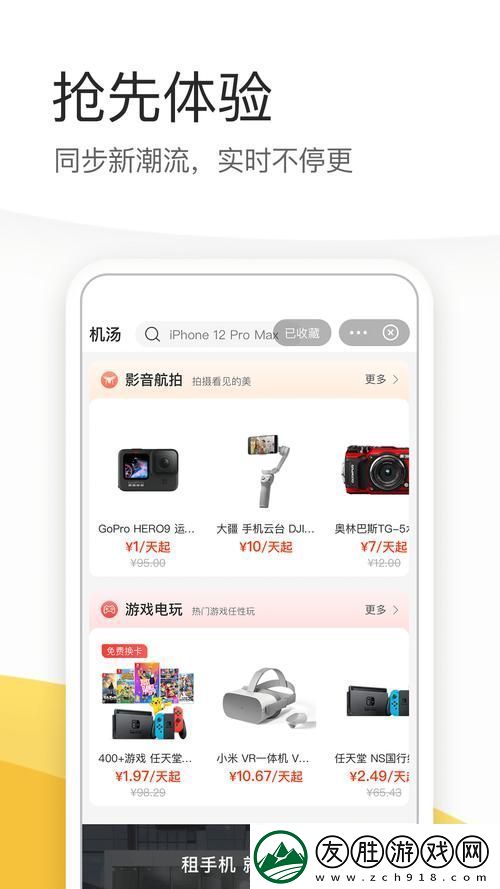 精彩絕倫的78w78成品網源碼助力創業新機遇