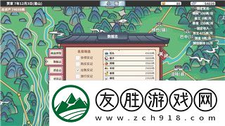 鹽和避難所烙印怎么用