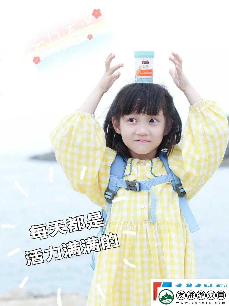 寶寶想要就自己動：快來一起感受這份神奇與活力