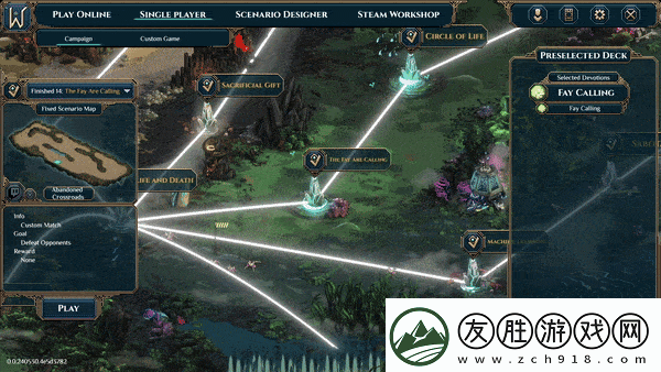 卡牌對戰(zhàn)要素策略塔防游戲奧術(shù)戰(zhàn)團(tuán)現(xiàn)已在Steam平臺正式發(fā)售并獲好評