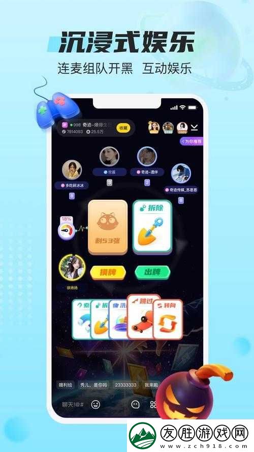 藍顏GTV平臺：一個極具特色和魅力的互動娛樂平臺