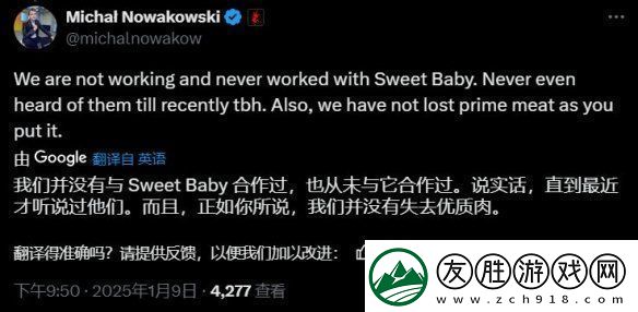 巫師4希里新形象引熱議