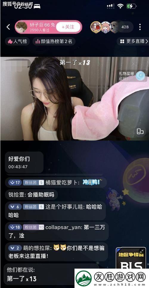 探索日本B站熱播大片直播背后的文化魅力