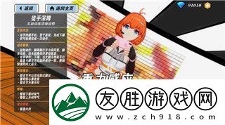 星際爭霸2哪個模式可以用秘籍