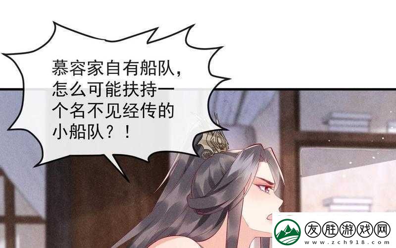 睡醒發(fā)現(xiàn)竟還身處1V1古代奇妙境遇之中