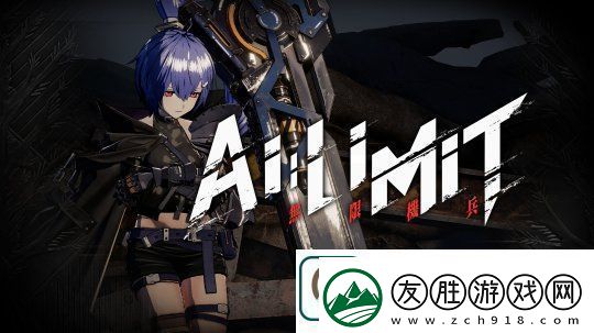 預購可得女仆裝特典