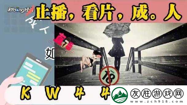 草莓-aPP-視頻下載安裝無(wú)限看絲瓜-海量精彩內(nèi)容等你發(fā)現(xiàn)