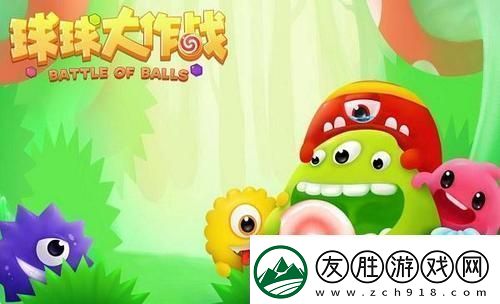 球球大作戰兌換碼合集-球球大作戰兌換碼有效