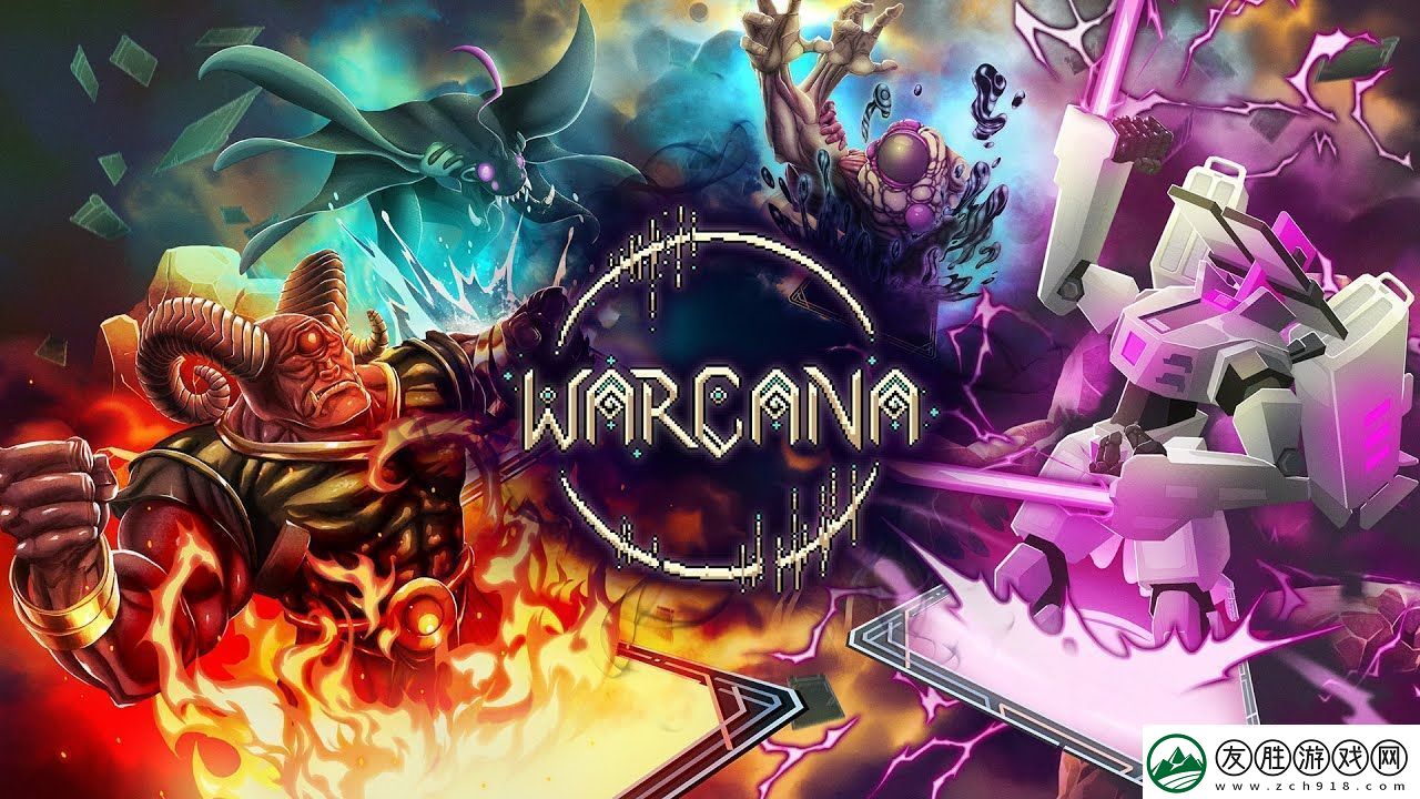 卡牌對(duì)戰(zhàn)要素策略塔防游戲奧術(shù)戰(zhàn)團(tuán)現(xiàn)已在Steam平臺(tái)正式發(fā)售并獲好評(píng)