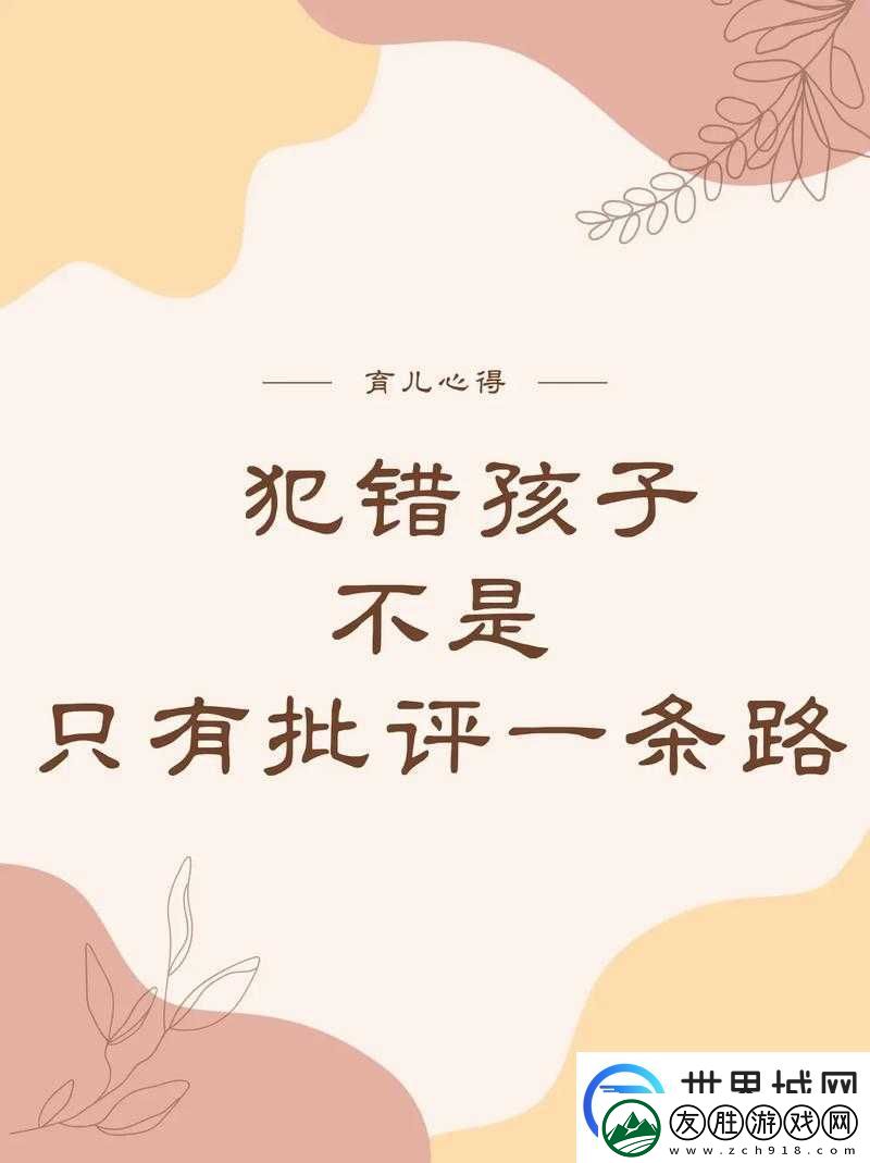 揭秘仨孩子的暴躁老媽