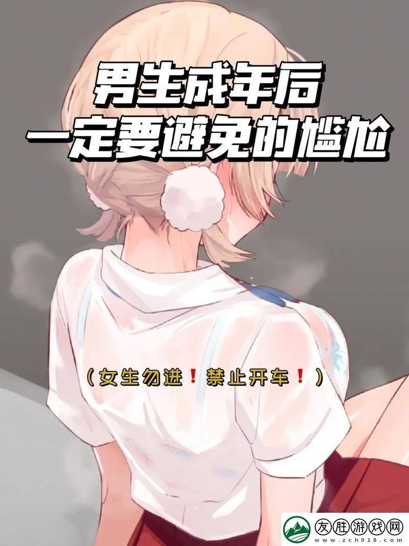 “坤坤”妙語連珠-提及女生怎么辦-時尚界的笑談！