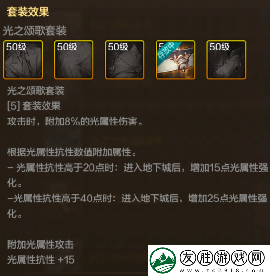 地下城與勇士起源