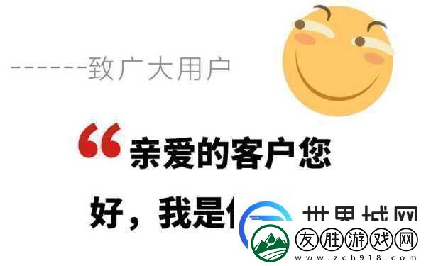 機(jī)兵與龍告別玩家10月15日正式停運(yùn)并啟動(dòng)龍石退款