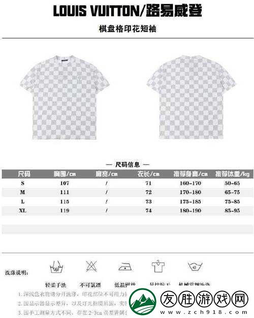 歐洲-LV-尺碼大將不再限時開放引發(fā)熱議