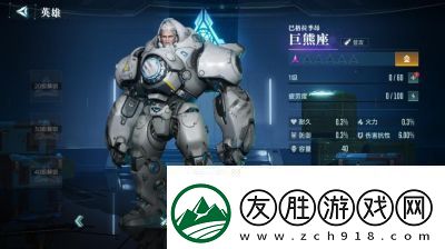 群星紀元：巴格拉季昂培養攻略-新手必備英雄露西