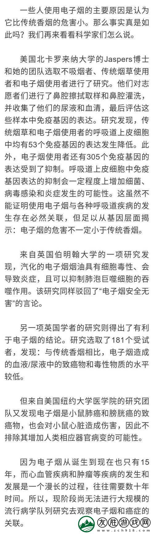 免費夜里-18-款禁用軟件大全：使用風險及潛在危害揭示