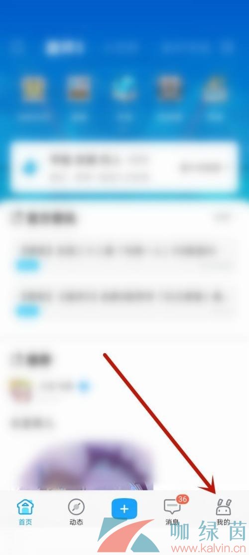 《米游社》游戲中心位置介紹