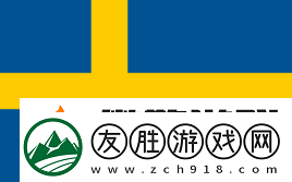 官宣