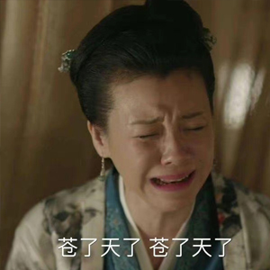 《抖音》我父親配享太廟梗的意思介紹
