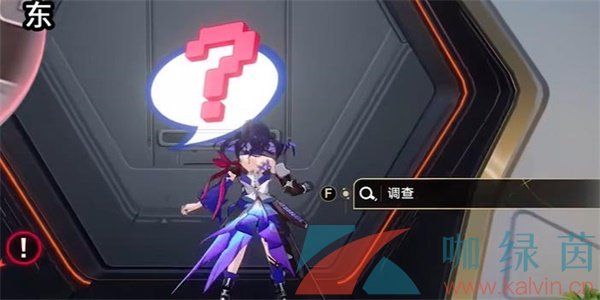 《崩壞星穹鐵道》封鎖扇區難度三通關攻略