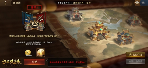 戰至巔峰！《三國誅將錄》霸王劉備震撼登場 更有全新超越玩法上線！